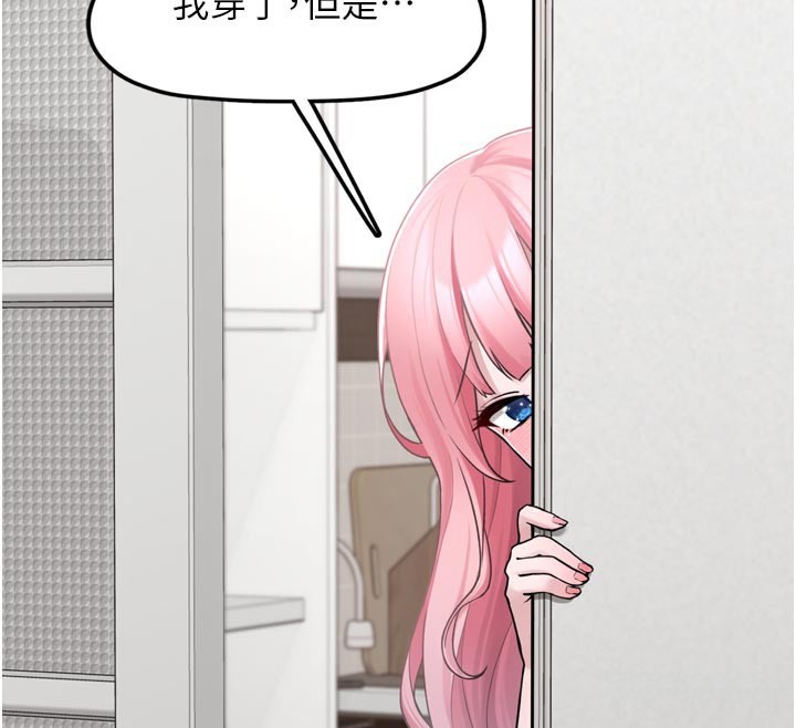 垃圾堆捡到宠物系萌妹第3話-女生胸部這樣量