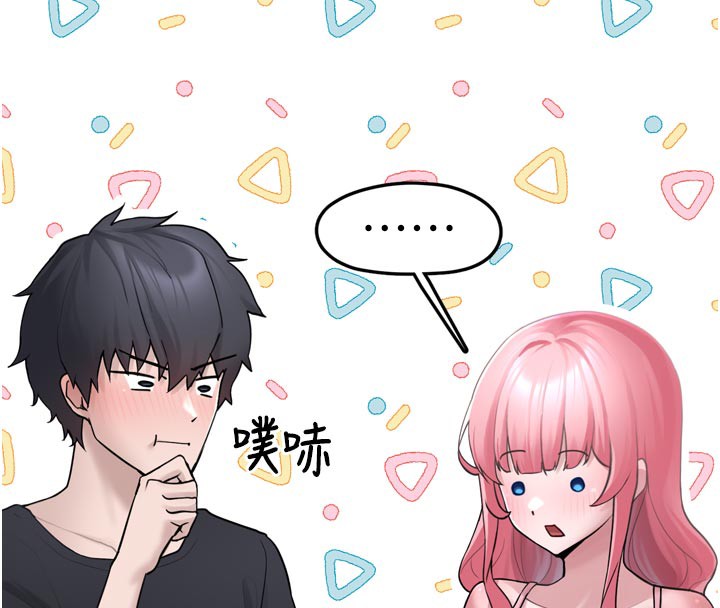 垃圾堆捡到宠物系萌妹第3話-女生胸部這樣量