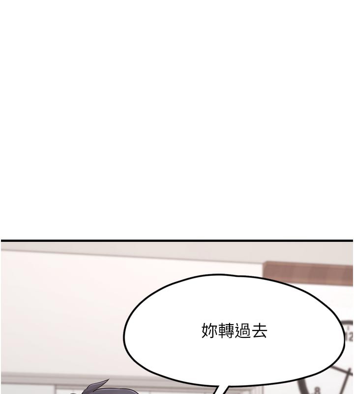 垃圾堆捡到宠物系萌妹第3話-女生胸部這樣量