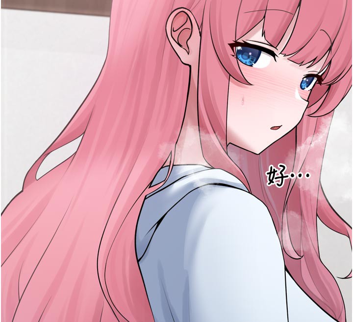 垃圾堆捡到宠物系萌妹第3話-女生胸部這樣量