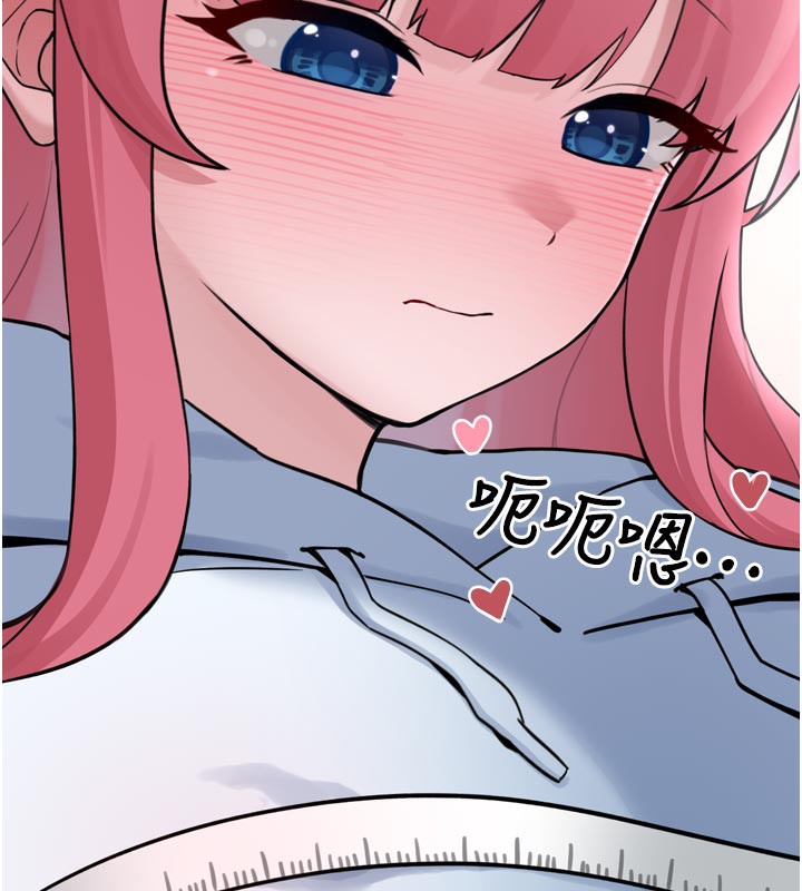 垃圾堆捡到宠物系萌妹第3話-女生胸部這樣量