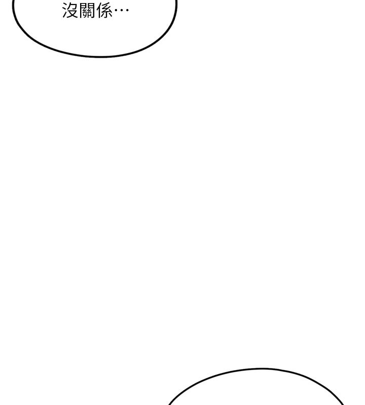 垃圾堆捡到宠物系萌妹第3話-女生胸部這樣量