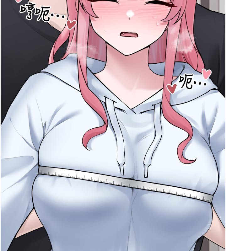 垃圾堆捡到宠物系萌妹第3話-女生胸部這樣量