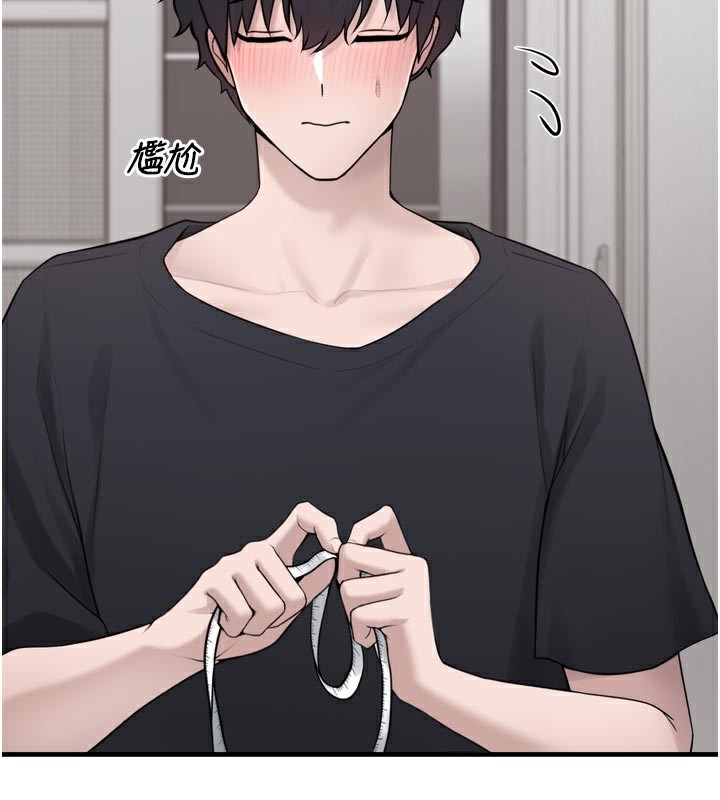 垃圾堆捡到宠物系萌妹第3話-女生胸部這樣量