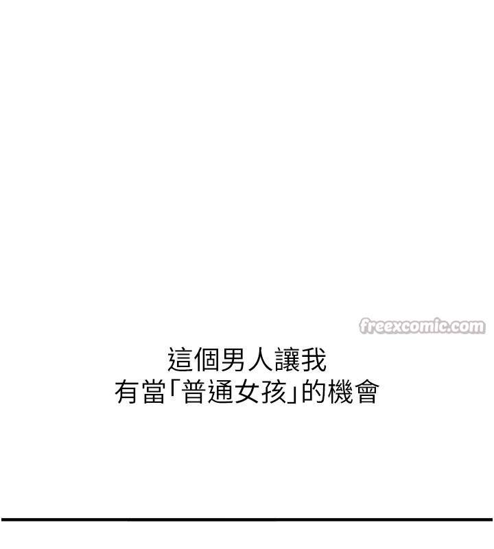 垃圾堆捡到宠物系萌妹第3話-女生胸部這樣量