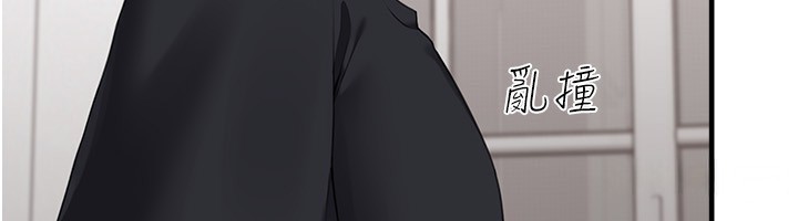 垃圾堆捡到宠物系萌妹第4話-跟主人的甜蜜約會♥