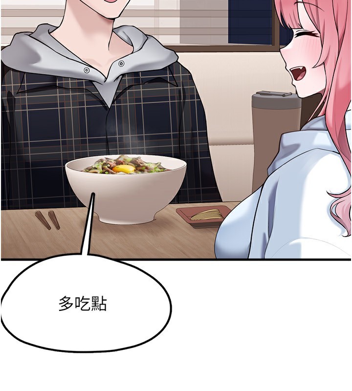 垃圾堆捡到宠物系萌妹第4話-跟主人的甜蜜約會♥