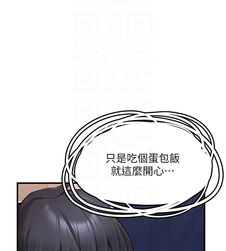 垃圾堆捡到宠物系萌妹第4話-跟主人的甜蜜約會♥