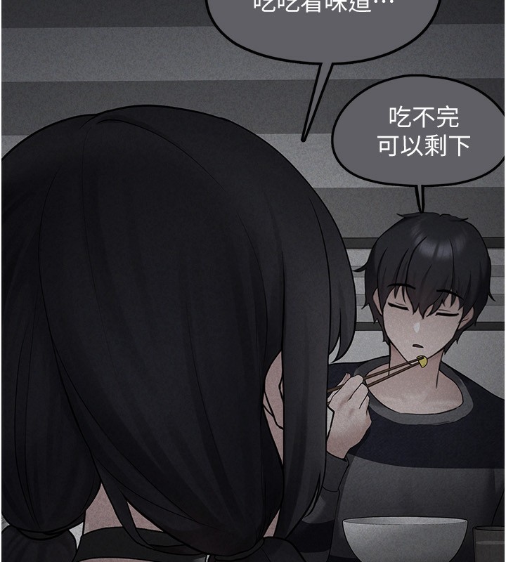 垃圾堆捡到宠物系萌妹第4話-跟主人的甜蜜約會♥