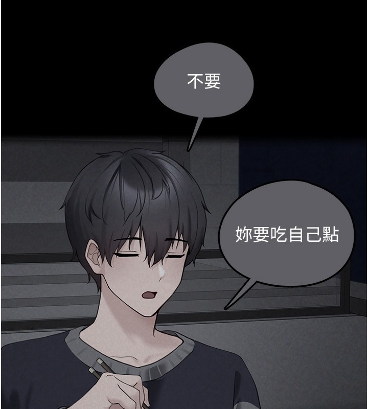 垃圾堆捡到宠物系萌妹第4話-跟主人的甜蜜約會♥