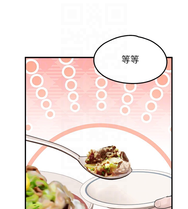 垃圾堆捡到宠物系萌妹第4話-跟主人的甜蜜約會♥