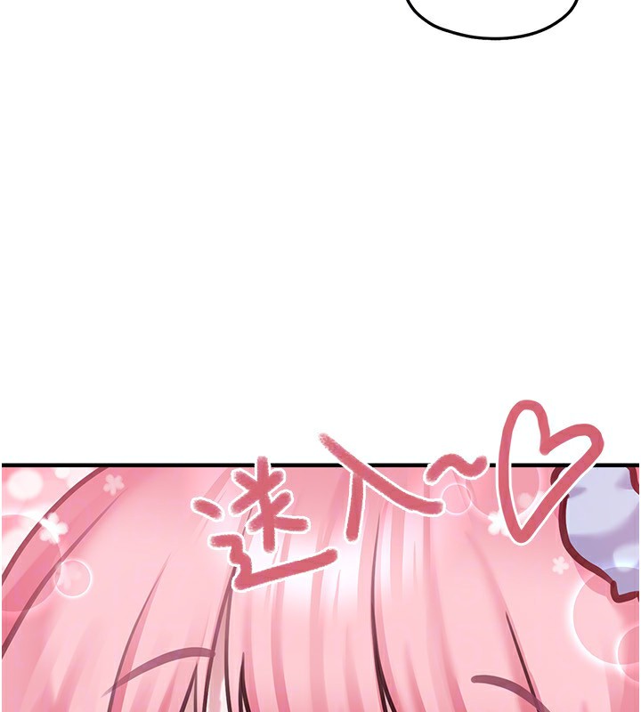 垃圾堆捡到宠物系萌妹第4話-跟主人的甜蜜約會♥