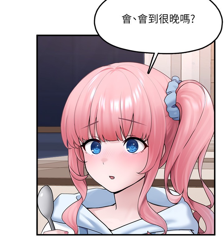 垃圾堆捡到宠物系萌妹第4話-跟主人的甜蜜約會♥