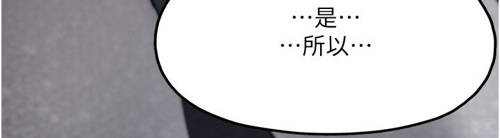 垃圾堆捡到宠物系萌妹第4話-跟主人的甜蜜約會♥