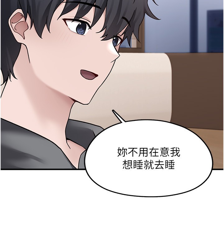 垃圾堆捡到宠物系萌妹第4話-跟主人的甜蜜約會♥