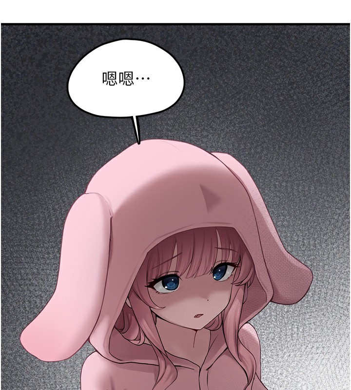 垃圾堆捡到宠物系萌妹第4話-跟主人的甜蜜約會♥