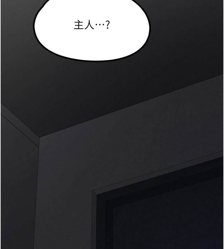 垃圾堆捡到宠物系萌妹第4話-跟主人的甜蜜約會♥