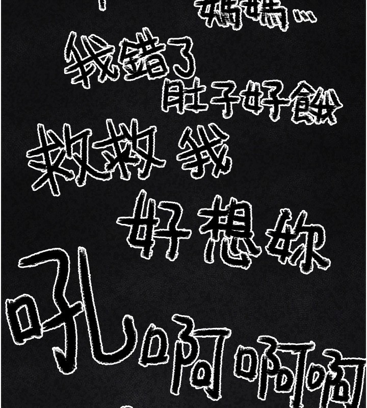 垃圾堆捡到宠物系萌妹第4話-跟主人的甜蜜約會♥