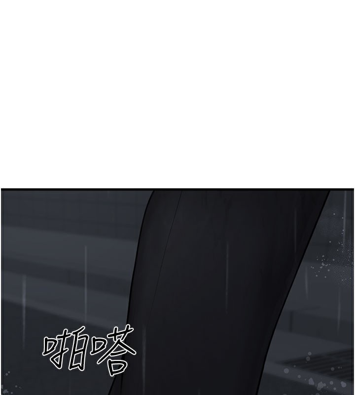 垃圾堆捡到宠物系萌妹第5話-欲罷不能的吻