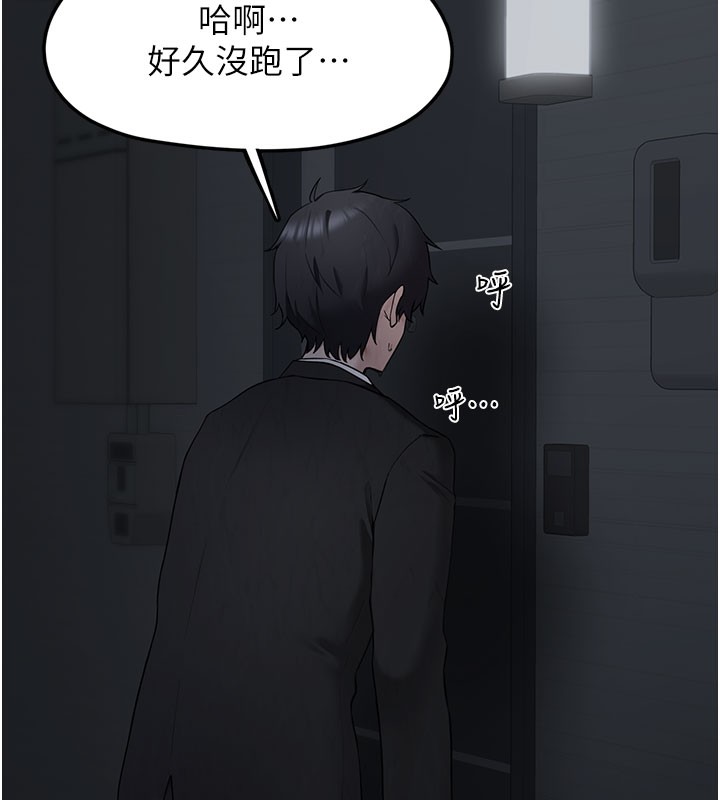 垃圾堆捡到宠物系萌妹第5話-欲罷不能的吻