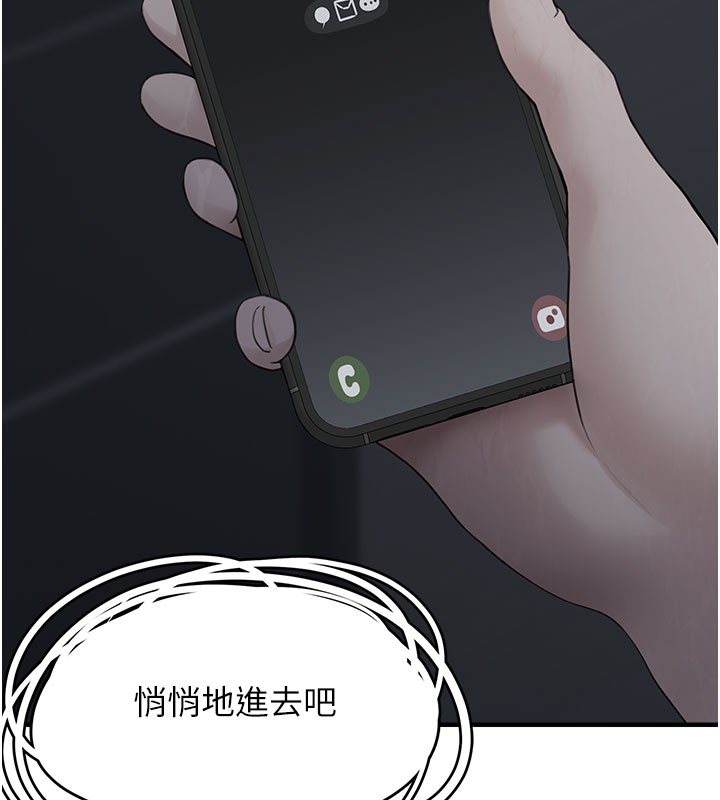 垃圾堆捡到宠物系萌妹第5話-欲罷不能的吻