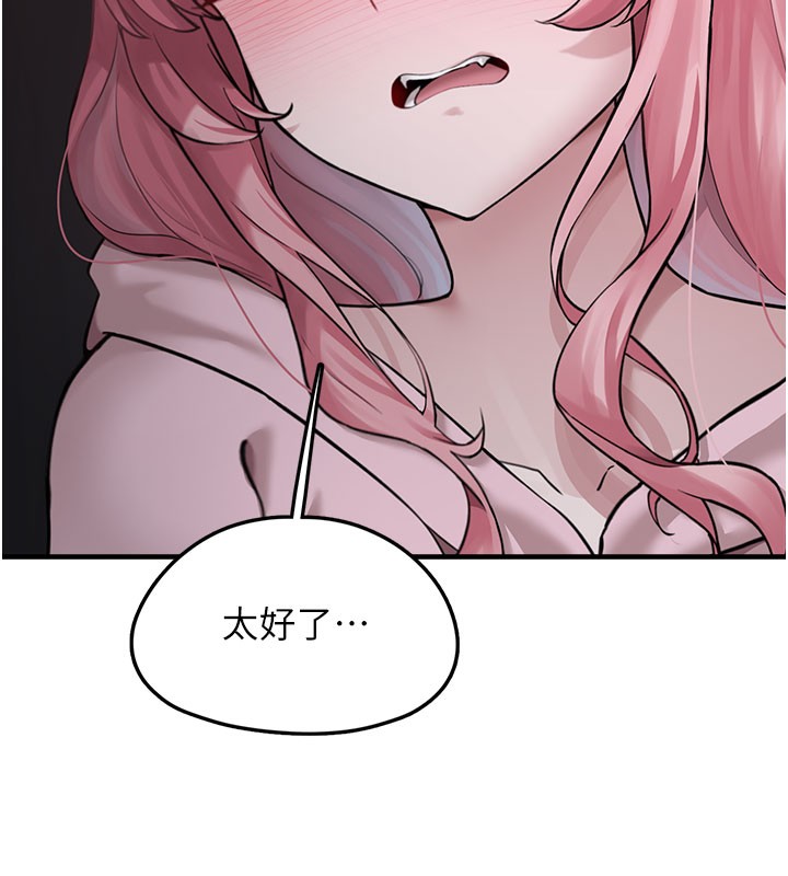 垃圾堆捡到宠物系萌妹第5話-欲罷不能的吻