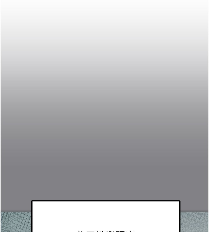 垃圾堆捡到宠物系萌妹第5話-欲罷不能的吻