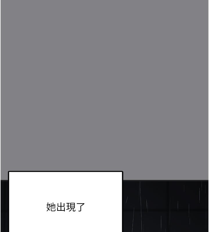 垃圾堆捡到宠物系萌妹第5話-欲罷不能的吻