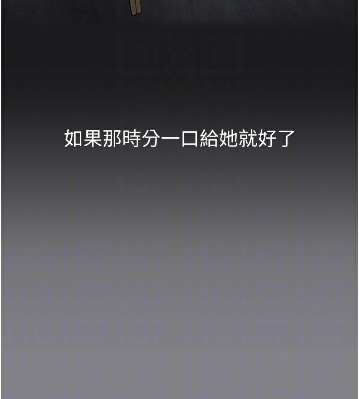 垃圾堆捡到宠物系萌妹第5話-欲罷不能的吻