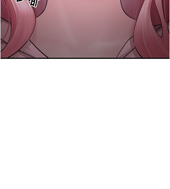 垃圾堆捡到宠物系萌妹第5話-欲罷不能的吻