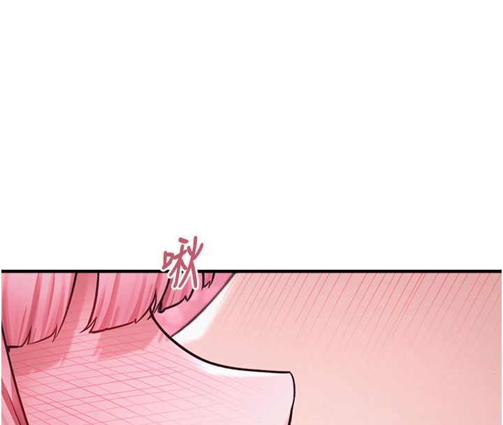 垃圾堆捡到宠物系萌妹第5話-欲罷不能的吻