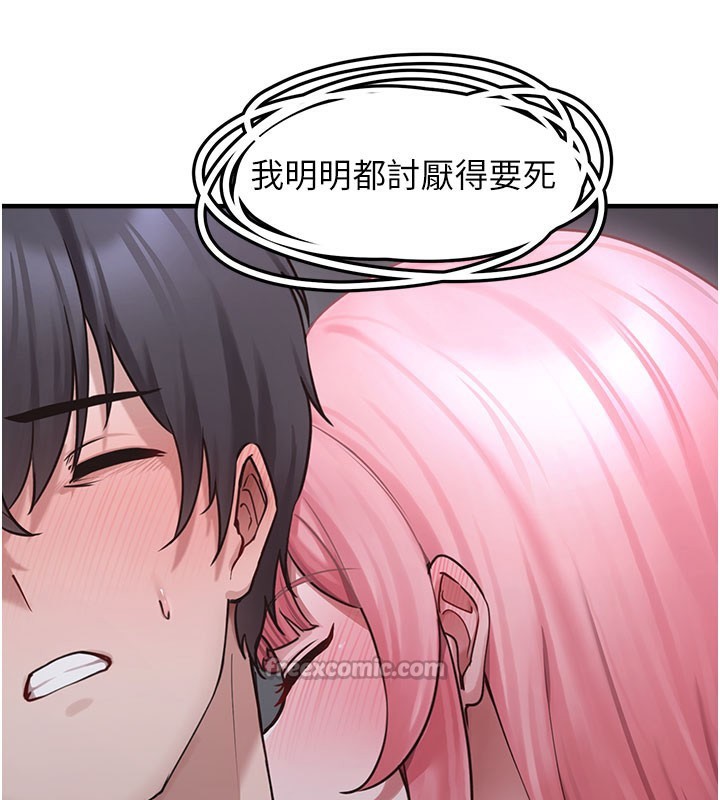 垃圾堆捡到宠物系萌妹第5話-欲罷不能的吻