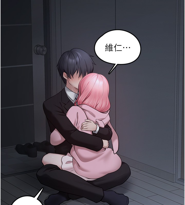 垃圾堆捡到宠物系萌妹第6話-妳的小穴好溫暖