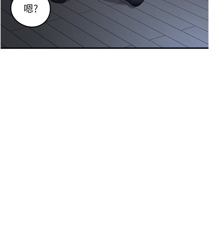 垃圾堆捡到宠物系萌妹第6話-妳的小穴好溫暖