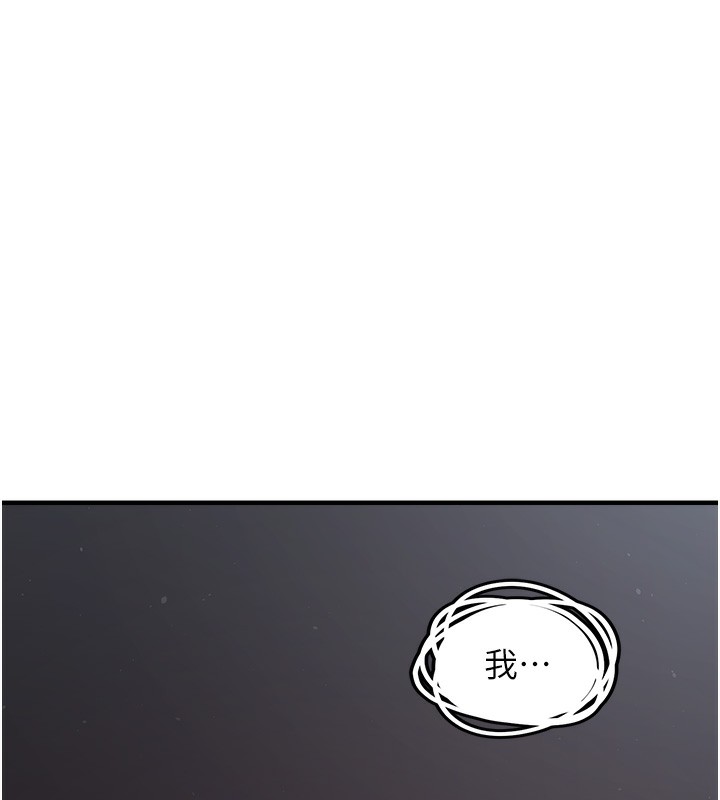 垃圾堆捡到宠物系萌妹第6話-妳的小穴好溫暖