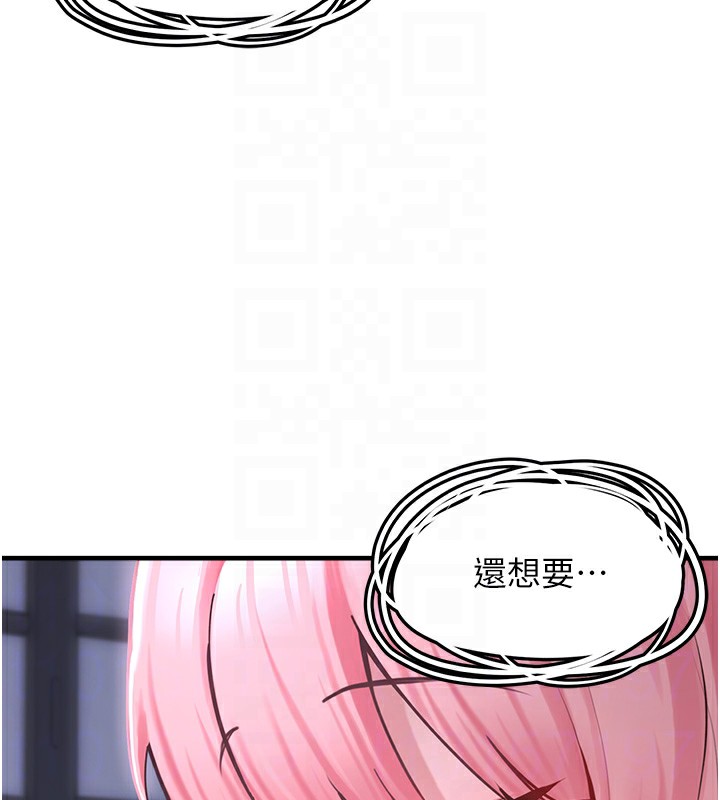 垃圾堆捡到宠物系萌妹第6話-妳的小穴好溫暖