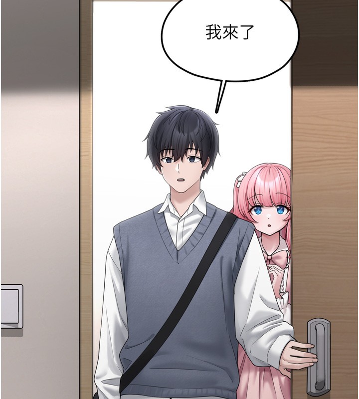 垃圾堆捡到宠物系萌妹第7話-我要嫁給哥哥…