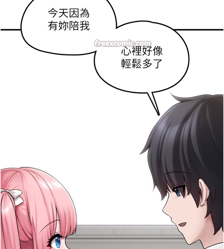 垃圾堆捡到宠物系萌妹第7話-我要嫁給哥哥…