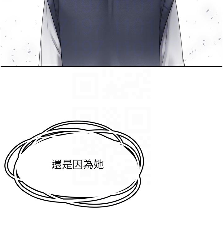 垃圾堆捡到宠物系萌妹第7話-我要嫁給哥哥…