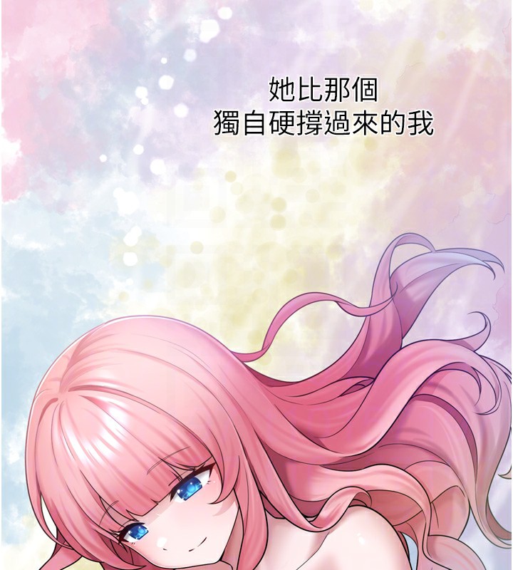 垃圾堆捡到宠物系萌妹第7話-我要嫁給哥哥…