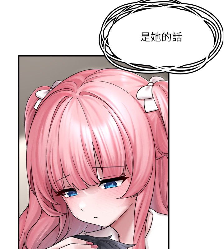 垃圾堆捡到宠物系萌妹第7話-我要嫁給哥哥…