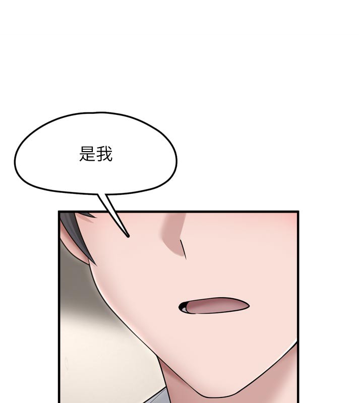 垃圾堆捡到宠物系萌妹第7話-我要嫁給哥哥…