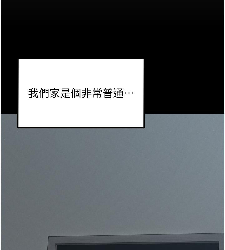 垃圾堆捡到宠物系萌妹第7話-我要嫁給哥哥…