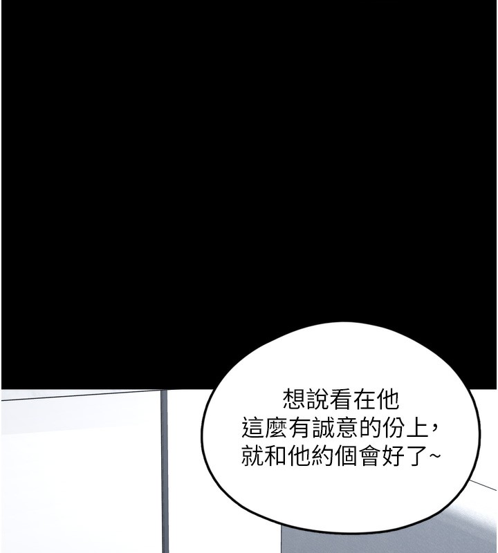 垃圾堆捡到宠物系萌妹第7話-我要嫁給哥哥…