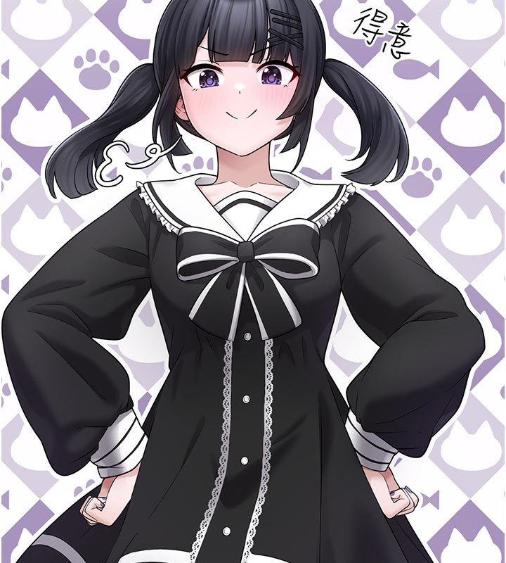 垃圾堆捡到宠物系萌妹第8話-想到哥就慾火焚身