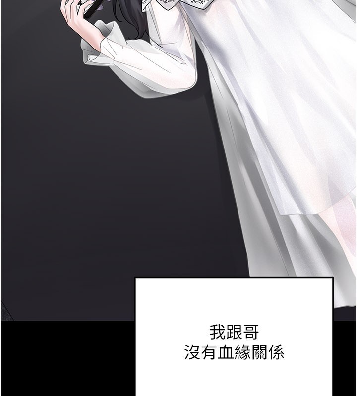 垃圾堆捡到宠物系萌妹第8話-想到哥就慾火焚身