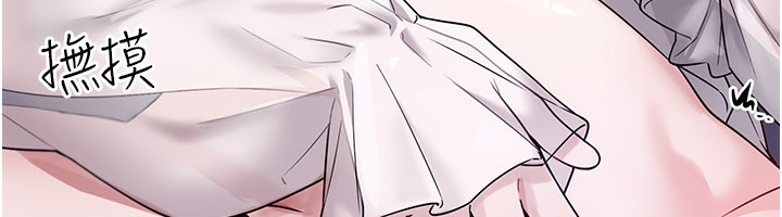 垃圾堆捡到宠物系萌妹第8話-想到哥就慾火焚身