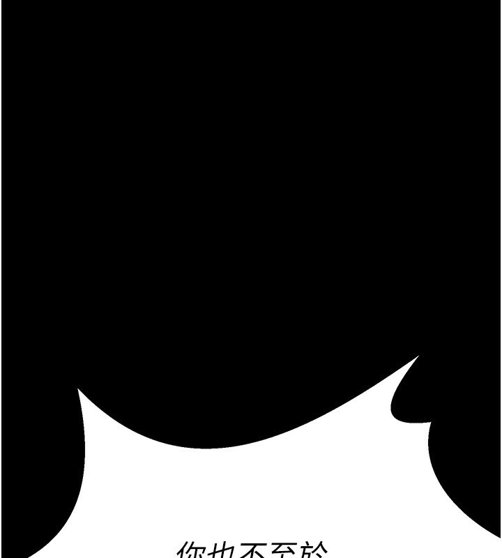 垃圾堆捡到宠物系萌妹第8話-想到哥就慾火焚身