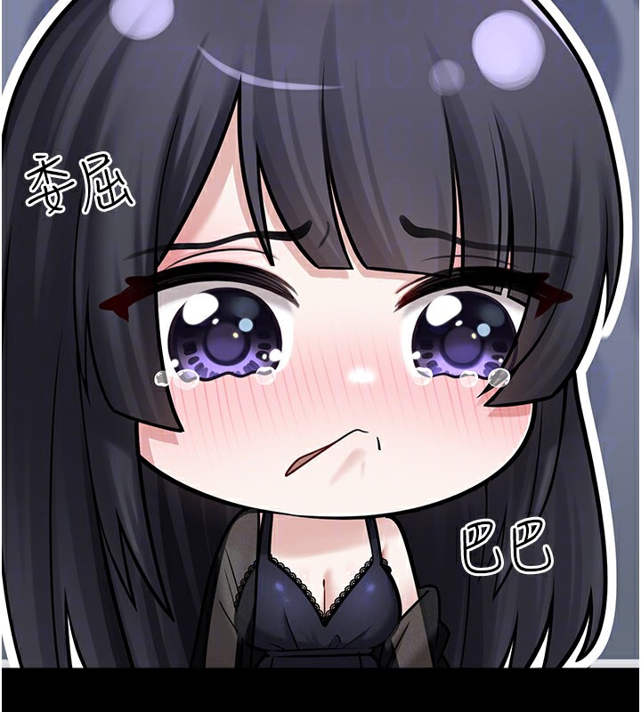 垃圾堆捡到宠物系萌妹第8話-想到哥就慾火焚身