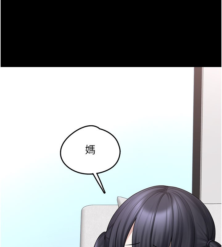 垃圾堆捡到宠物系萌妹第8話-想到哥就慾火焚身